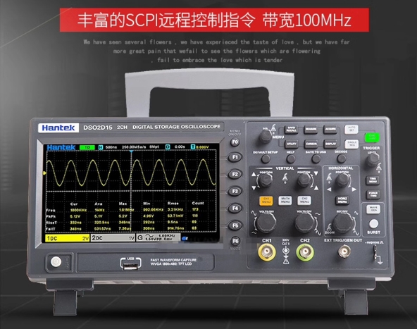 Digital Storage Oscilloscope 100Mhz - Osciloscópio Digital de Armazenamento de Canal